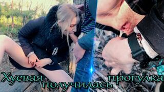 Un străin m-a apucat în pădure în timpul masajului şi m-a futut!
