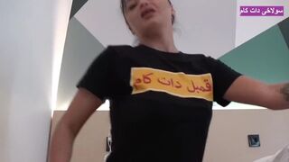 Hot Afghanistan milf suge și bate pula pe video amator