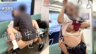 Tare futut în timpul navetei de dimineață cu o cățea asiatic sexy